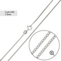 Curb 035 Chain 1.2mm - CH612