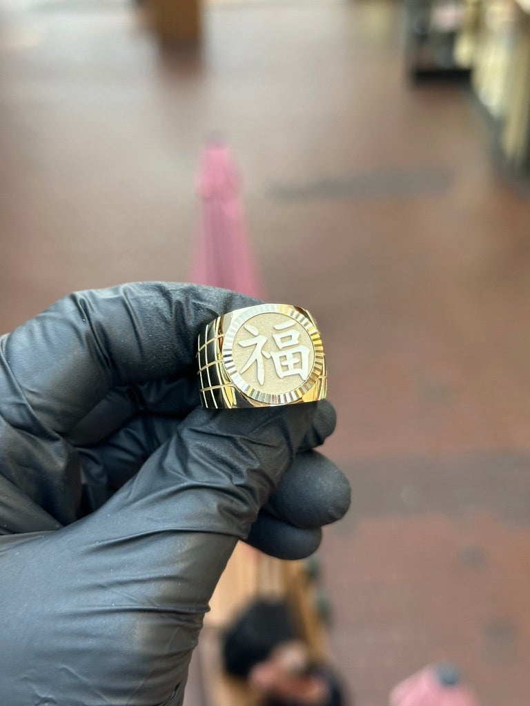 Lucky "Fu" with a Fluted Bezel Ring in solid 10K-24K gold