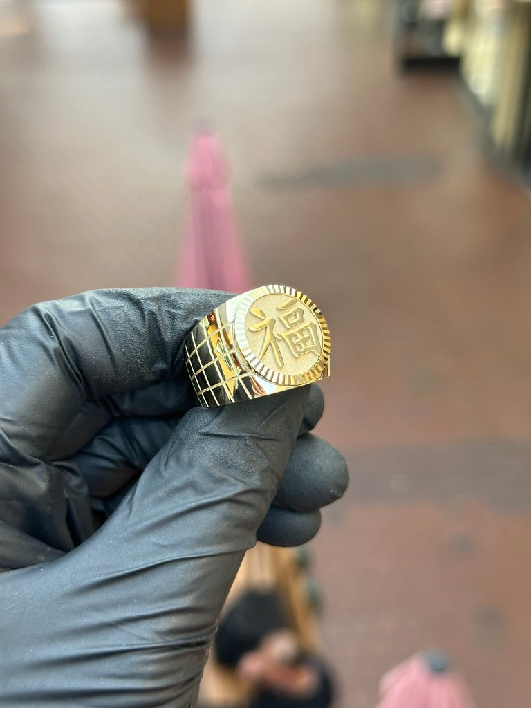 Lucky "Fu" with a Fluted Bezel Ring — detail 2