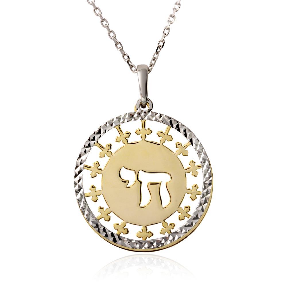 Gold and Rhodium Plated 925 Sterling Silver It's a Good Life Symbol Necklace - SOP00008