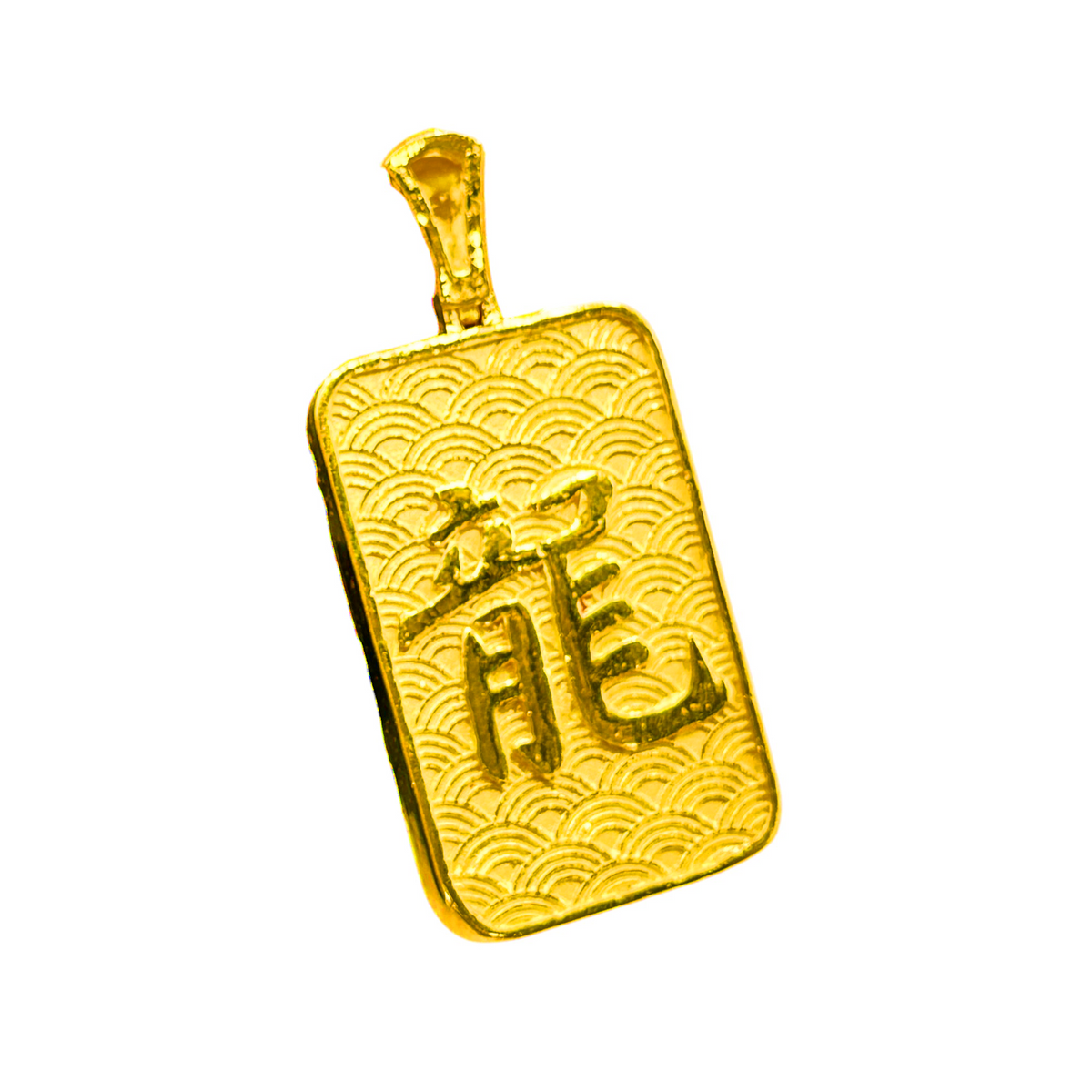 Rectangle Dragon gold pendant, reverse with a raised character panel