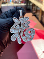 Daylight view of the Fu (Lucky) Diamond Pendant showing the full stroke structure of the character and the baguette-set bail above it.