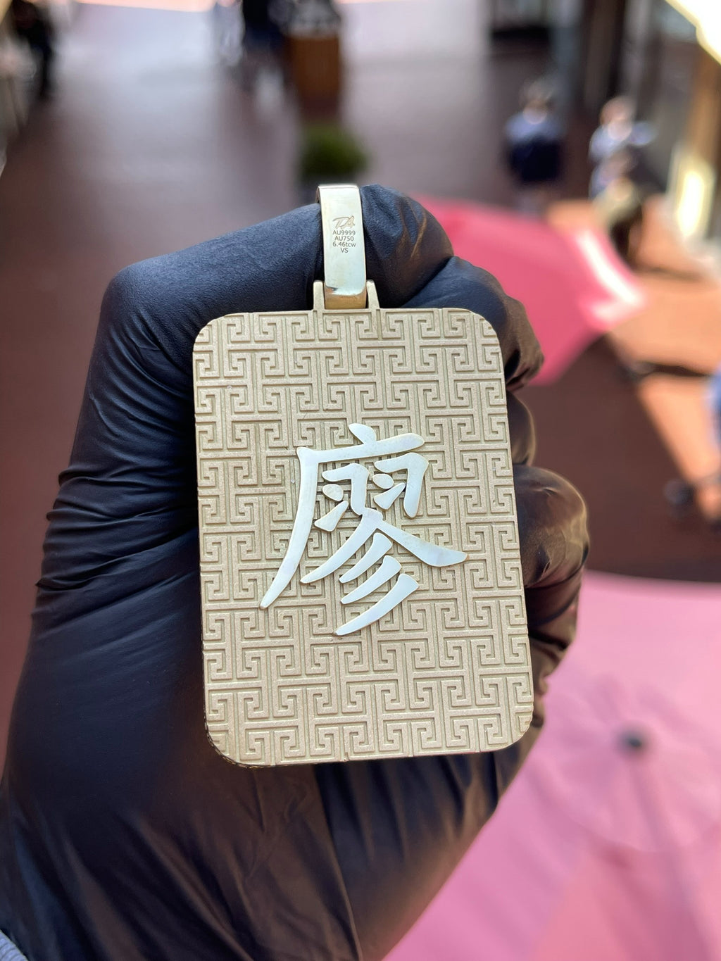 Reverse of the Lady Buddha (Guan Yin) Diamond Framed Pendant, a raised Chinese character on a carved key-fret ground. The character can be changed or the whole back replaced.