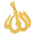 Solid gold Mini Allah Pendant, Arabic calligraphy with polished outlines and lattice-cut infill