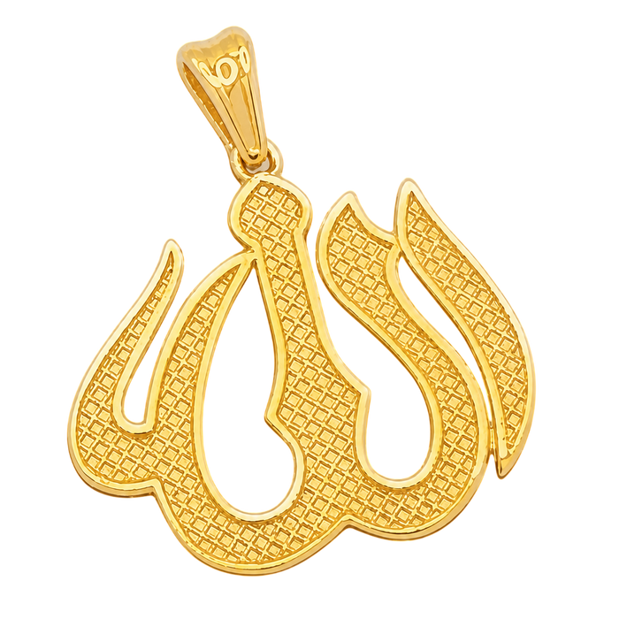 Solid gold Mini Allah Pendant, Arabic calligraphy with polished outlines and lattice-cut infill